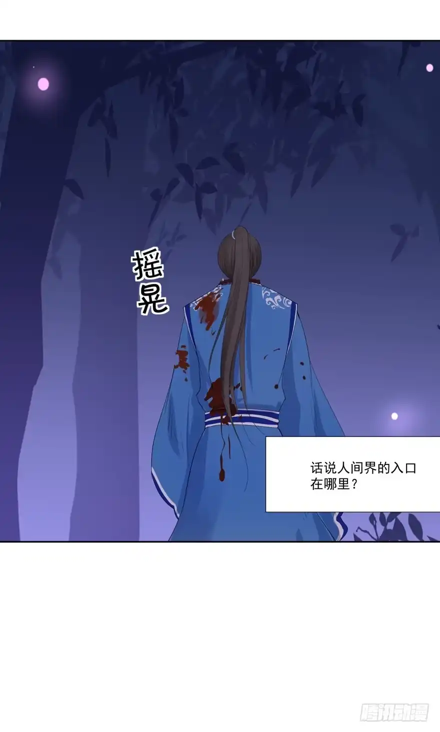 第52页