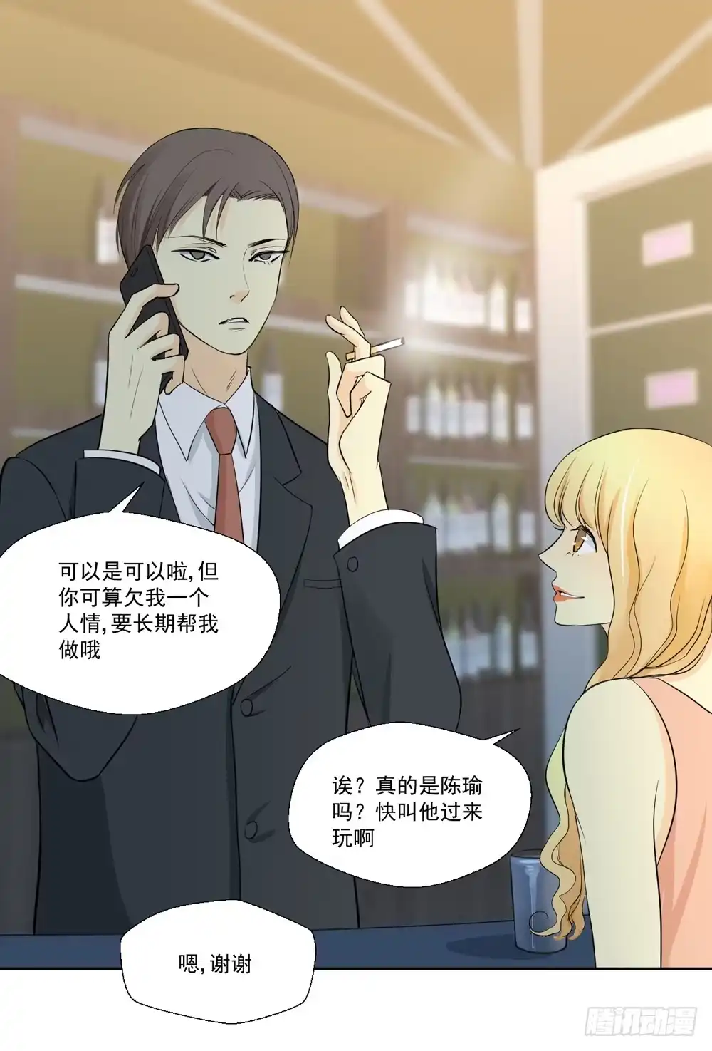 第30页