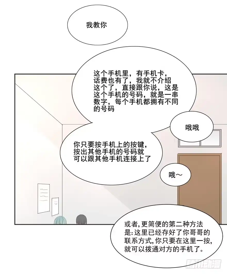 第85页