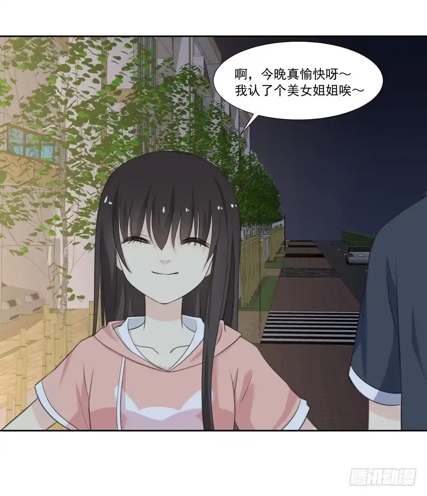第112页