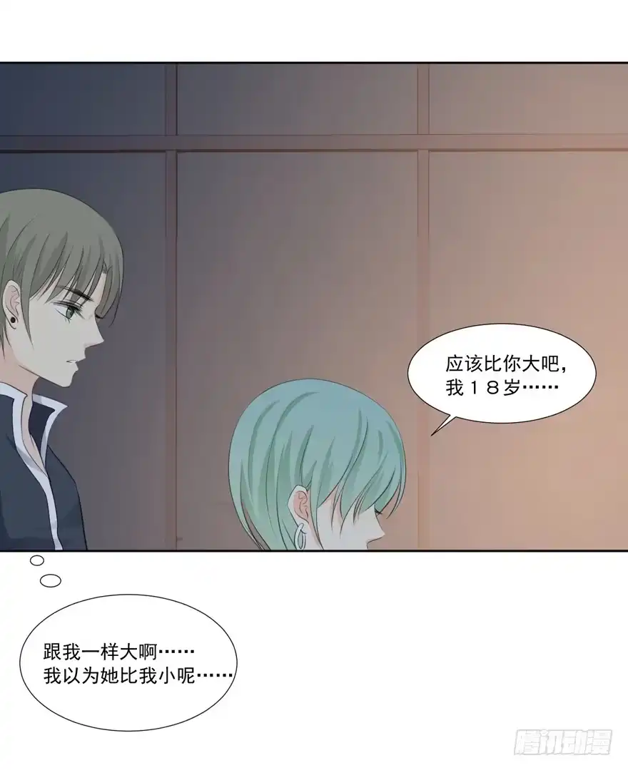 第97页