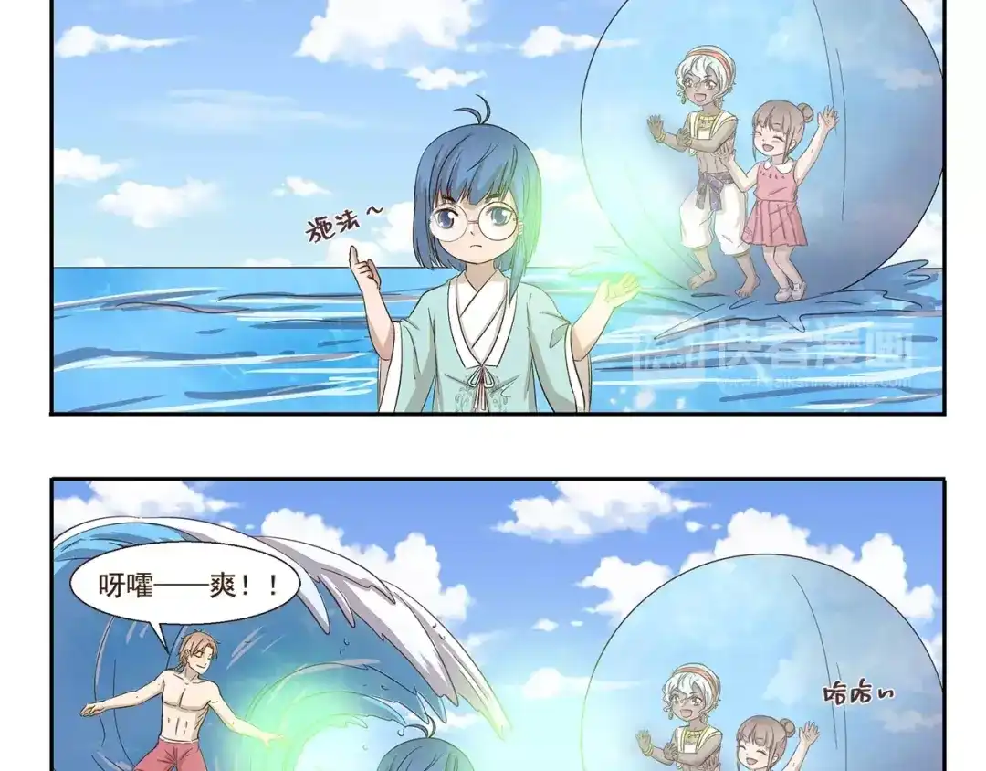 第10页