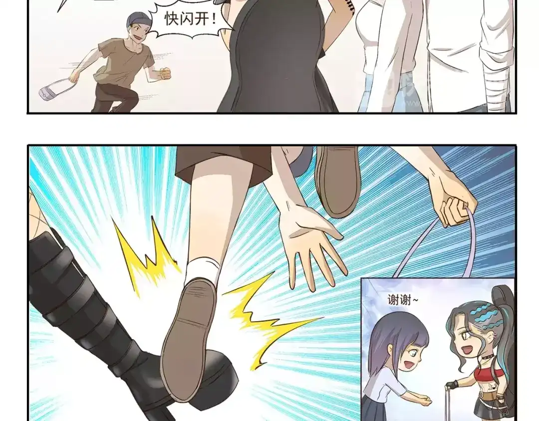 第5页