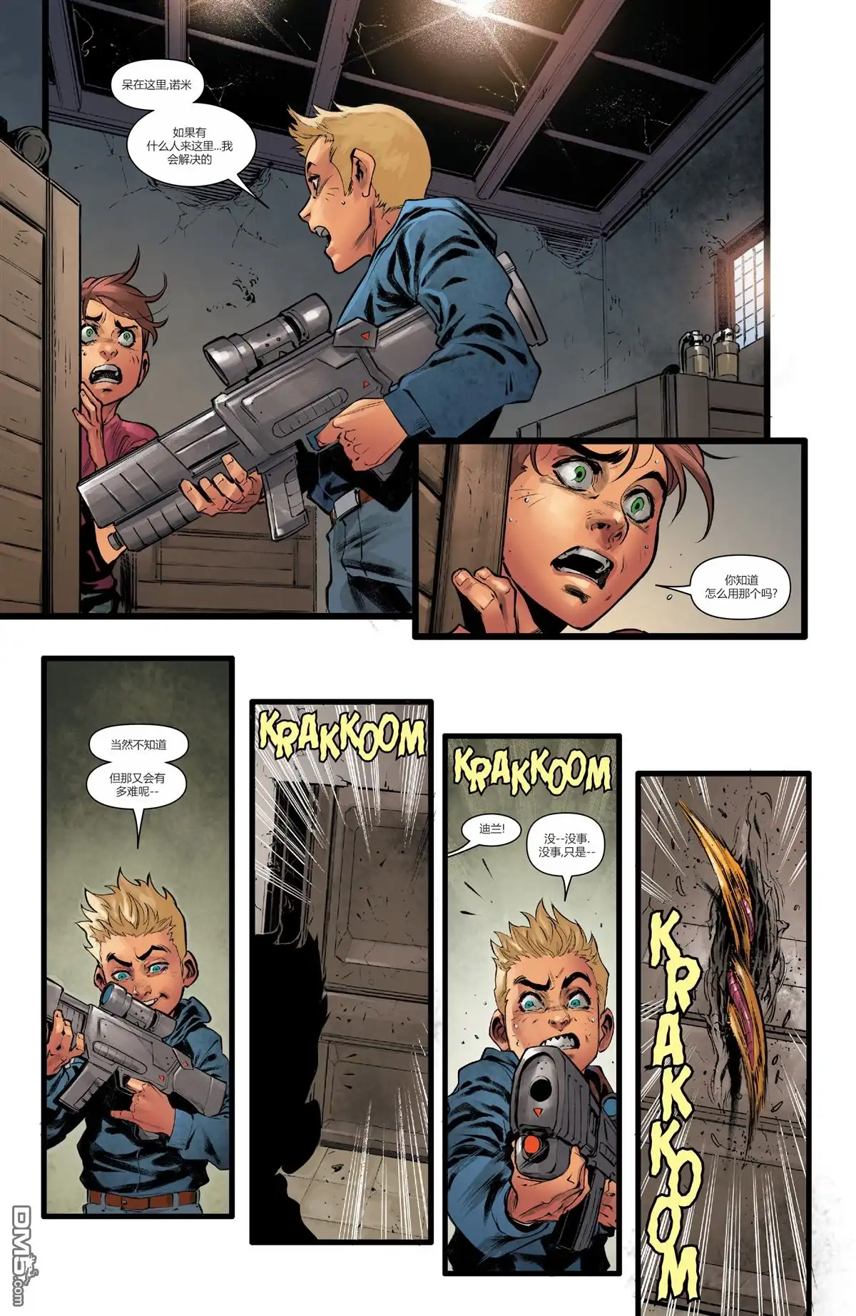 第18页