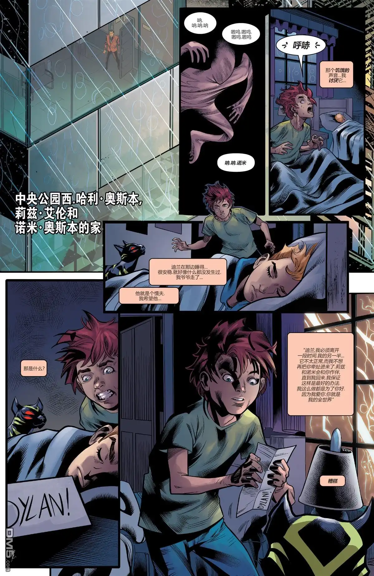 第3页