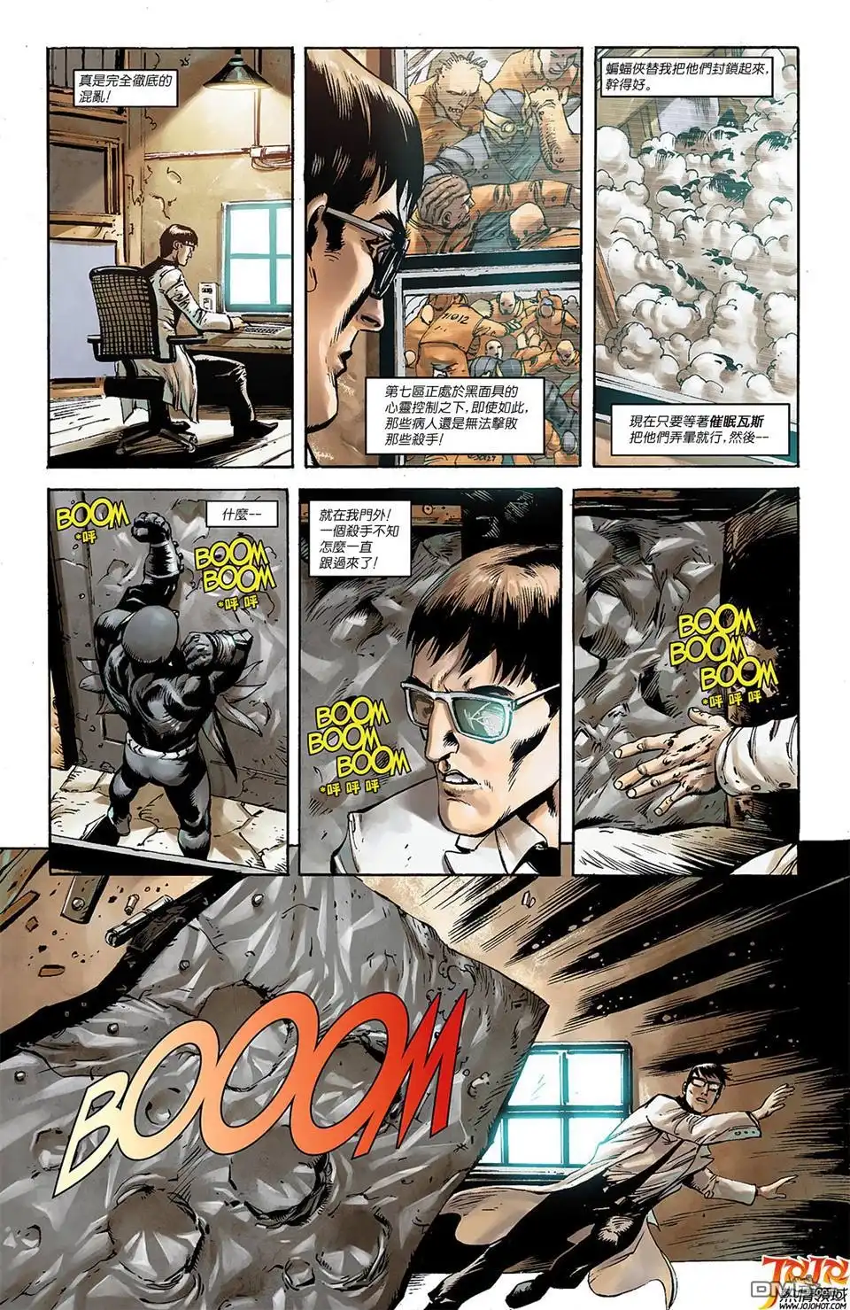 第18页