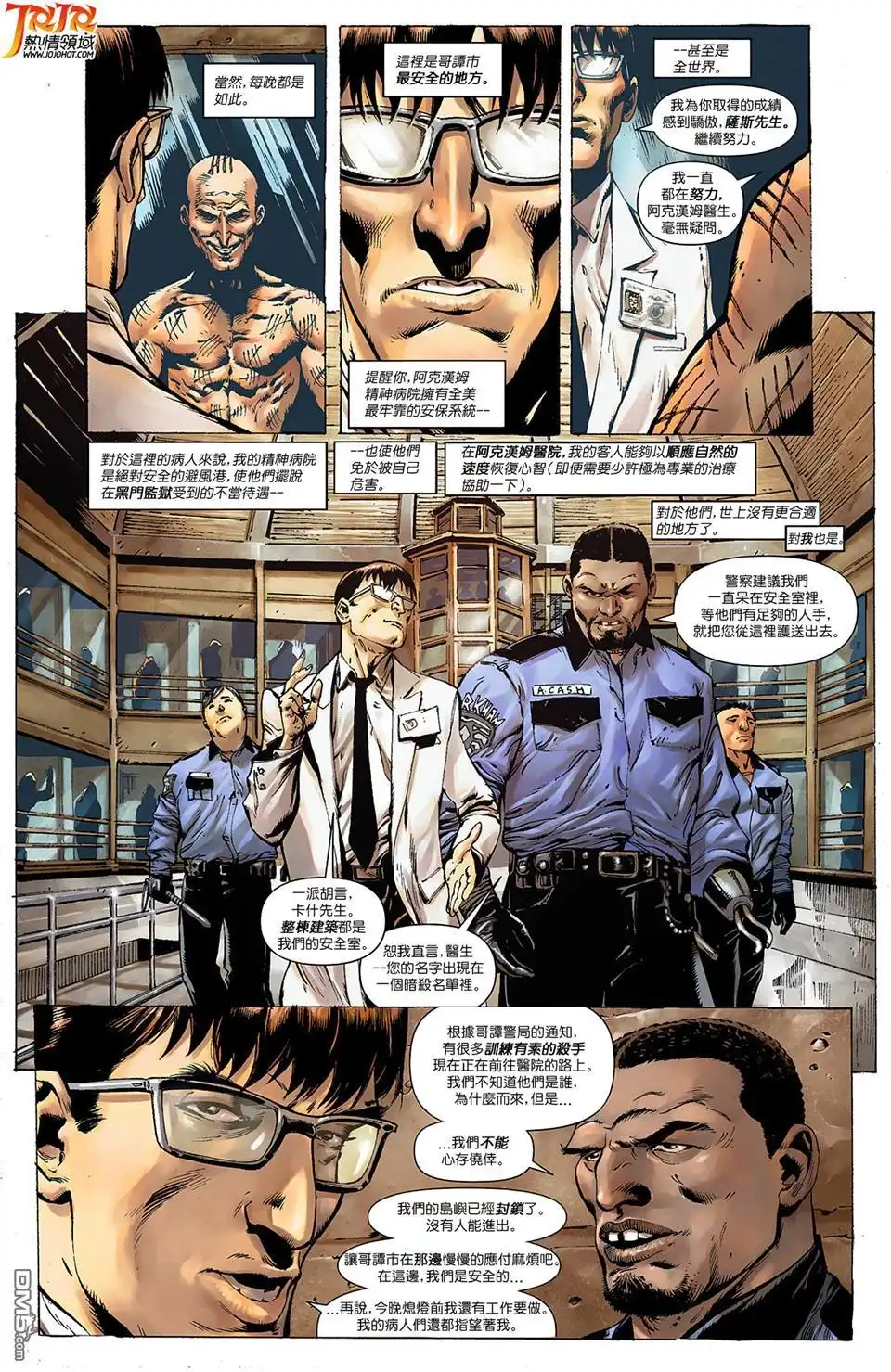 第7页
