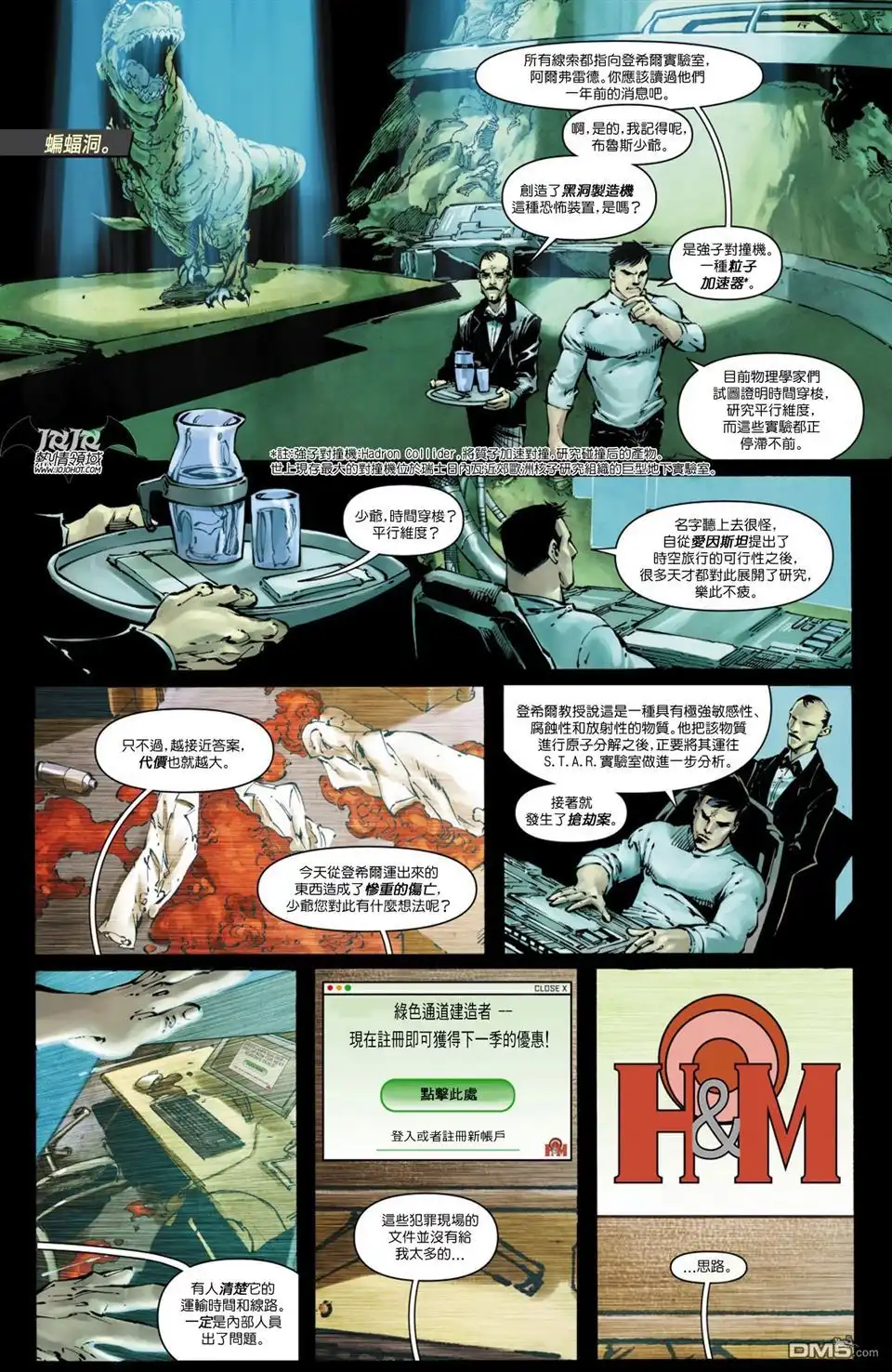 第19页