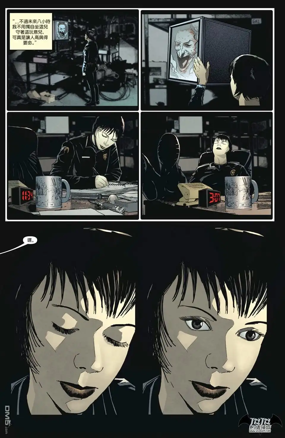 第23页