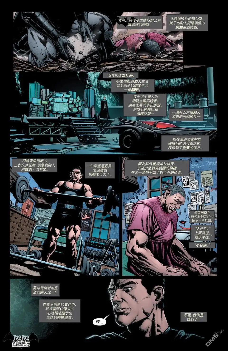 第10页