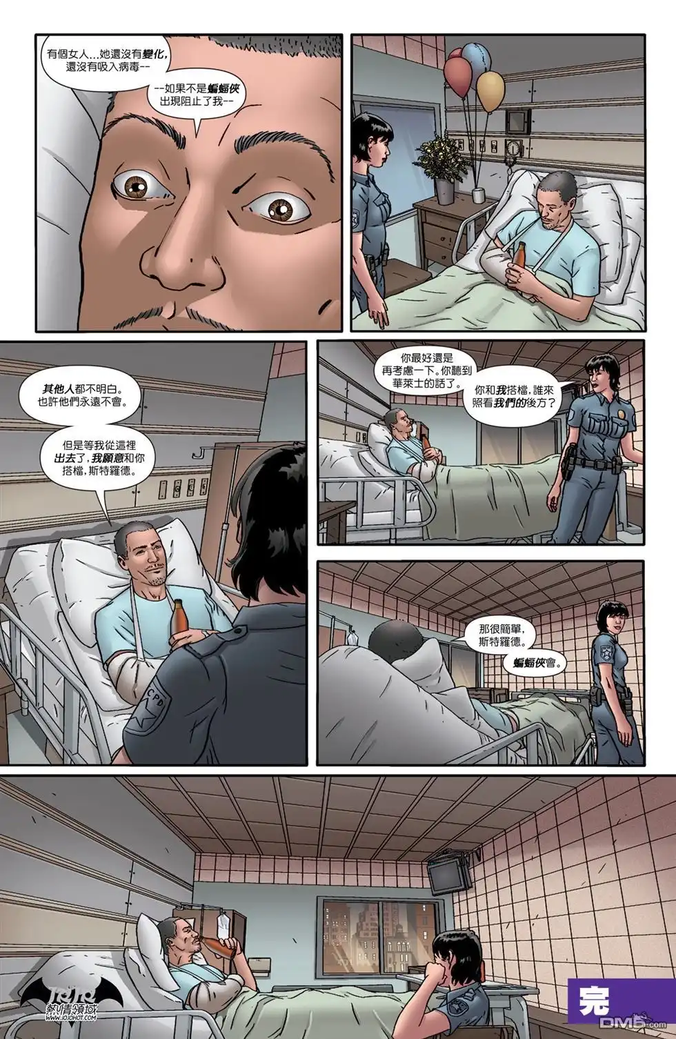 第67页