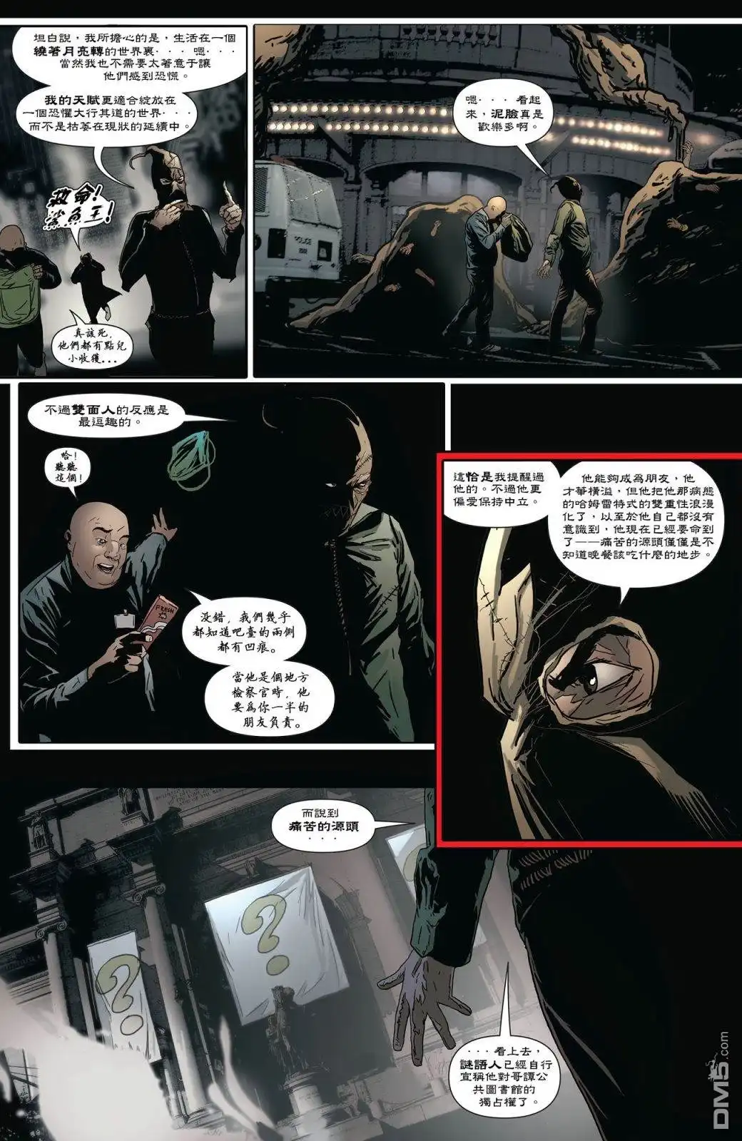 第9页