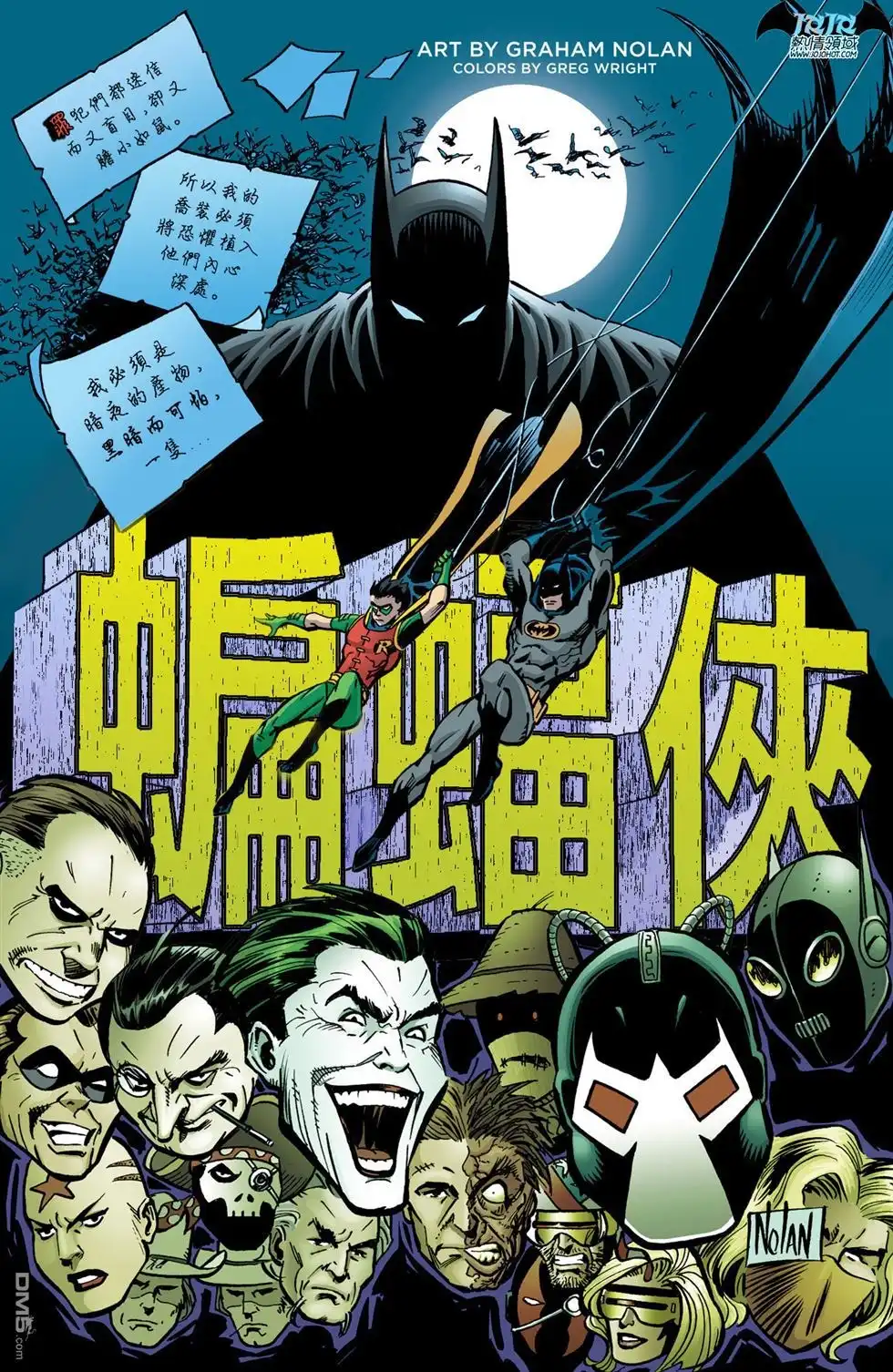 第49页