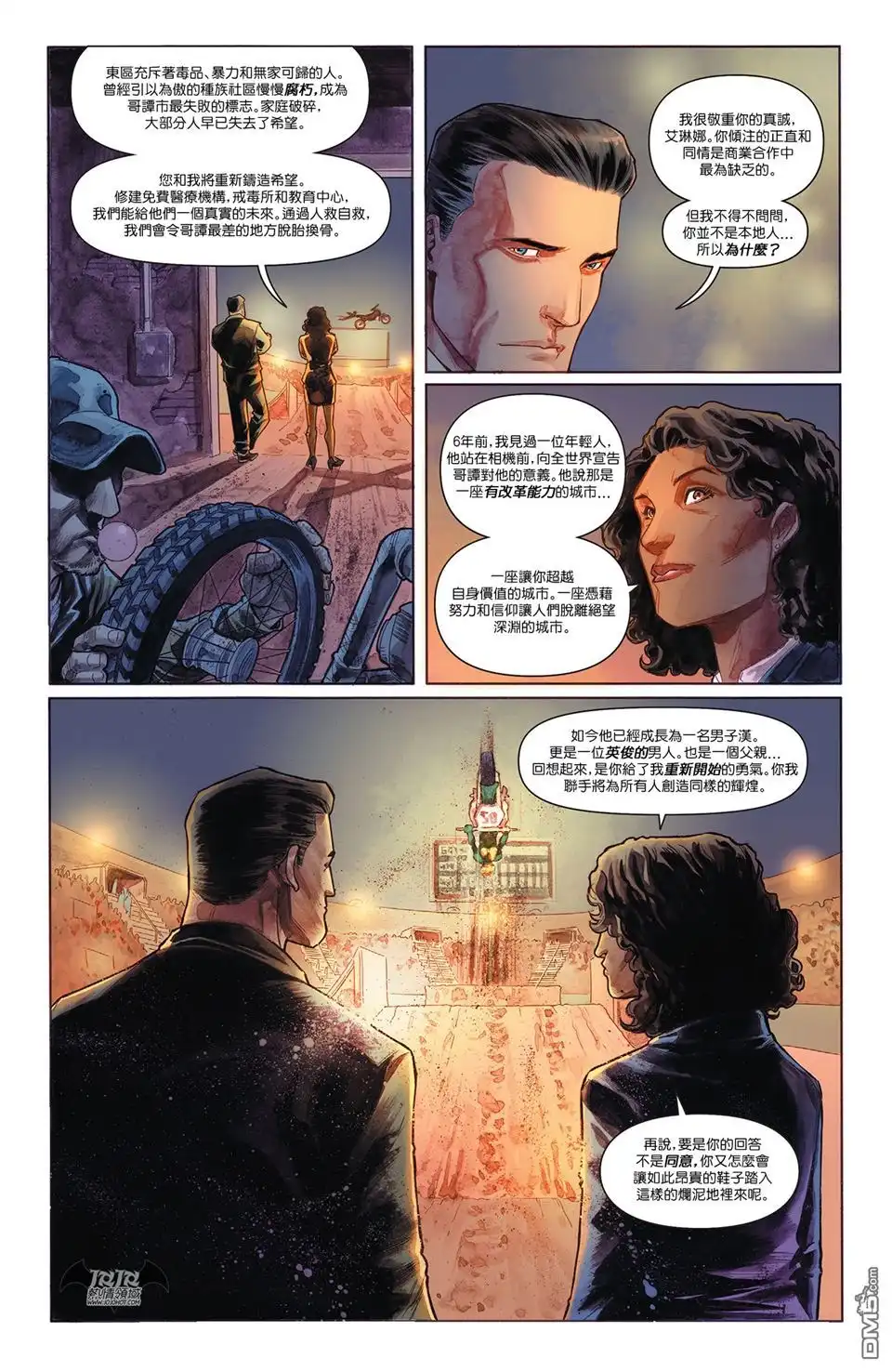 第13页