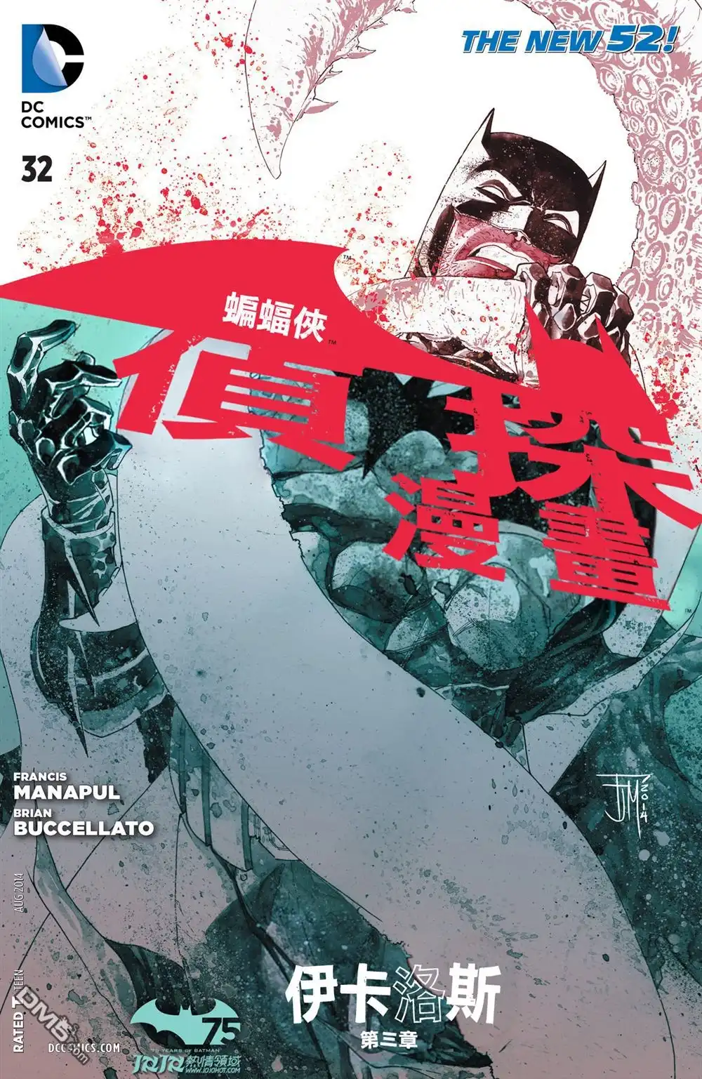 第2页