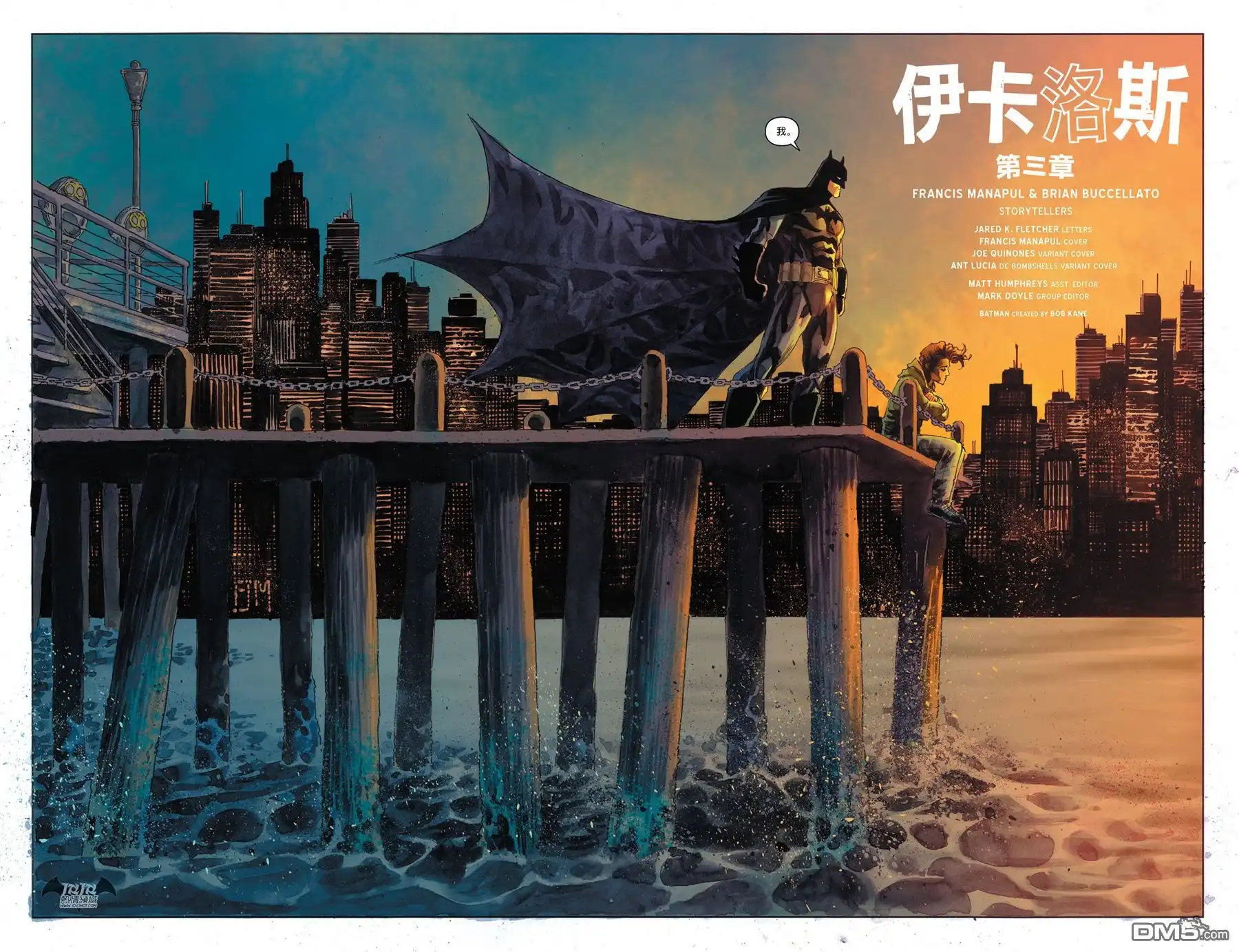 第7页