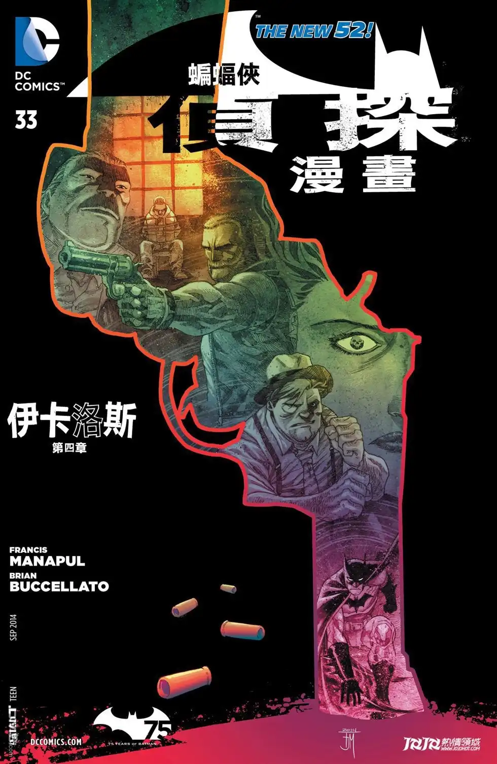 第2页