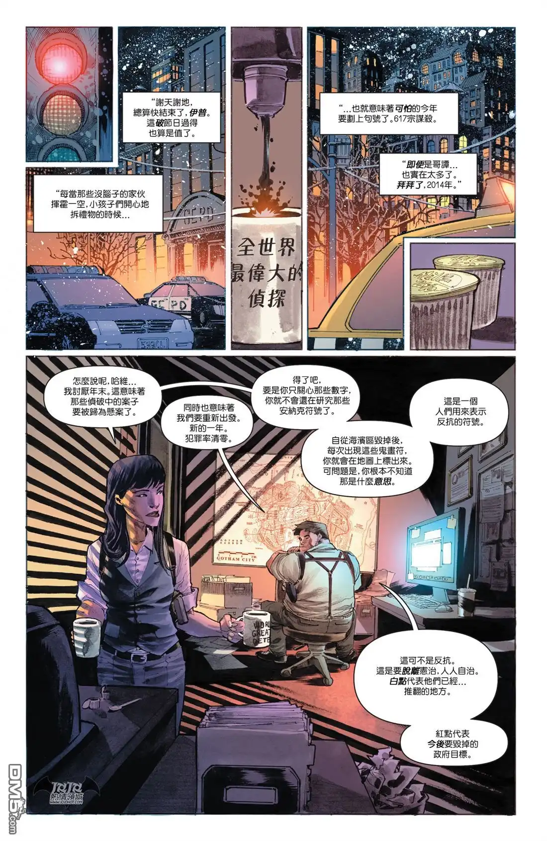 第13页