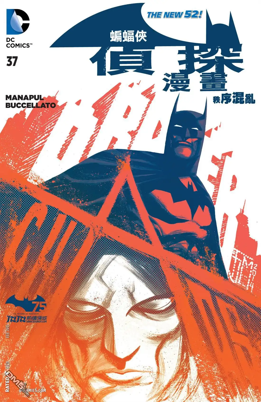 第2页