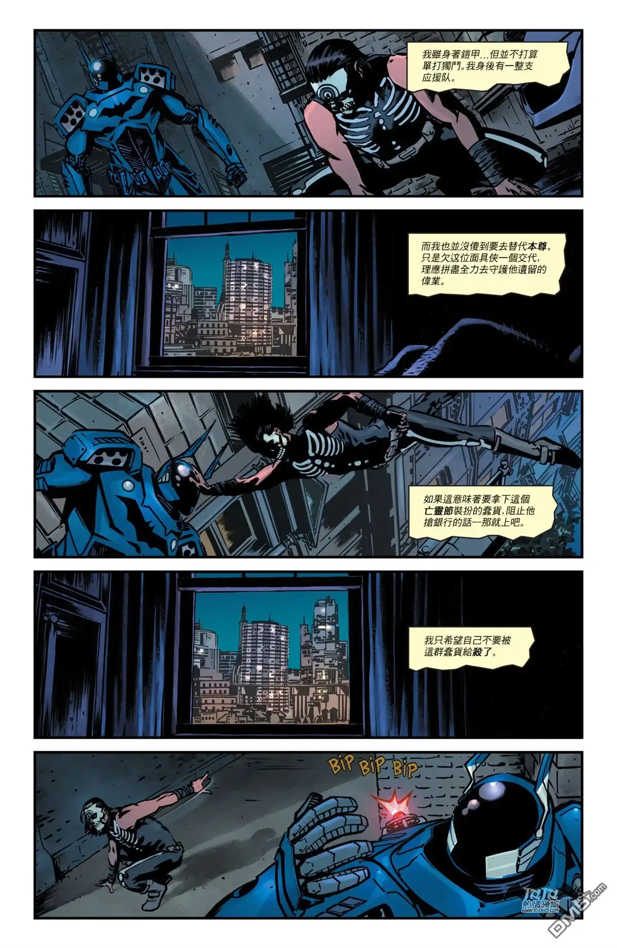 第6页