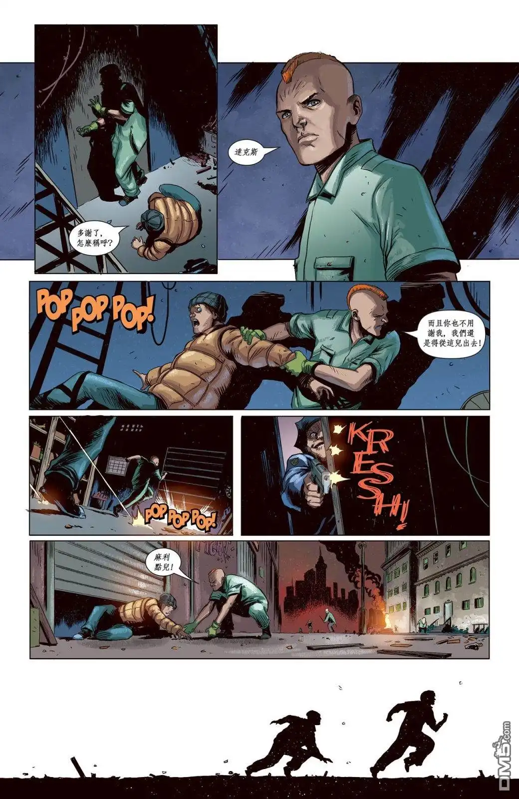 第4页
