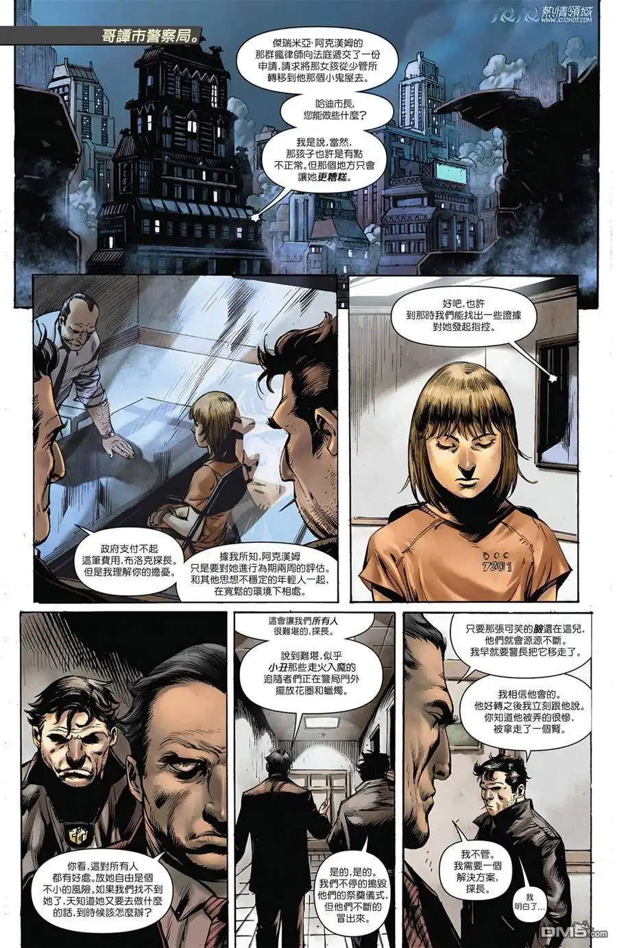 第20页