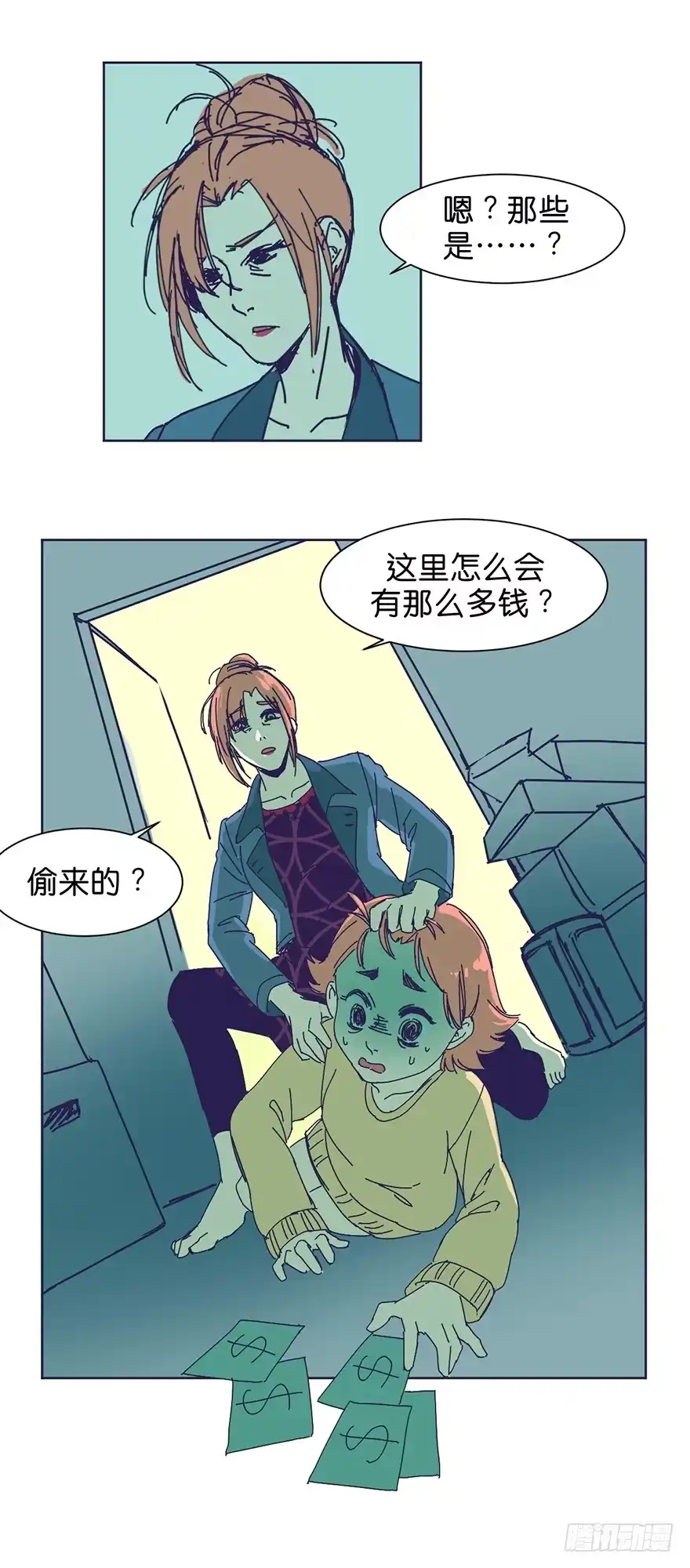 第12页