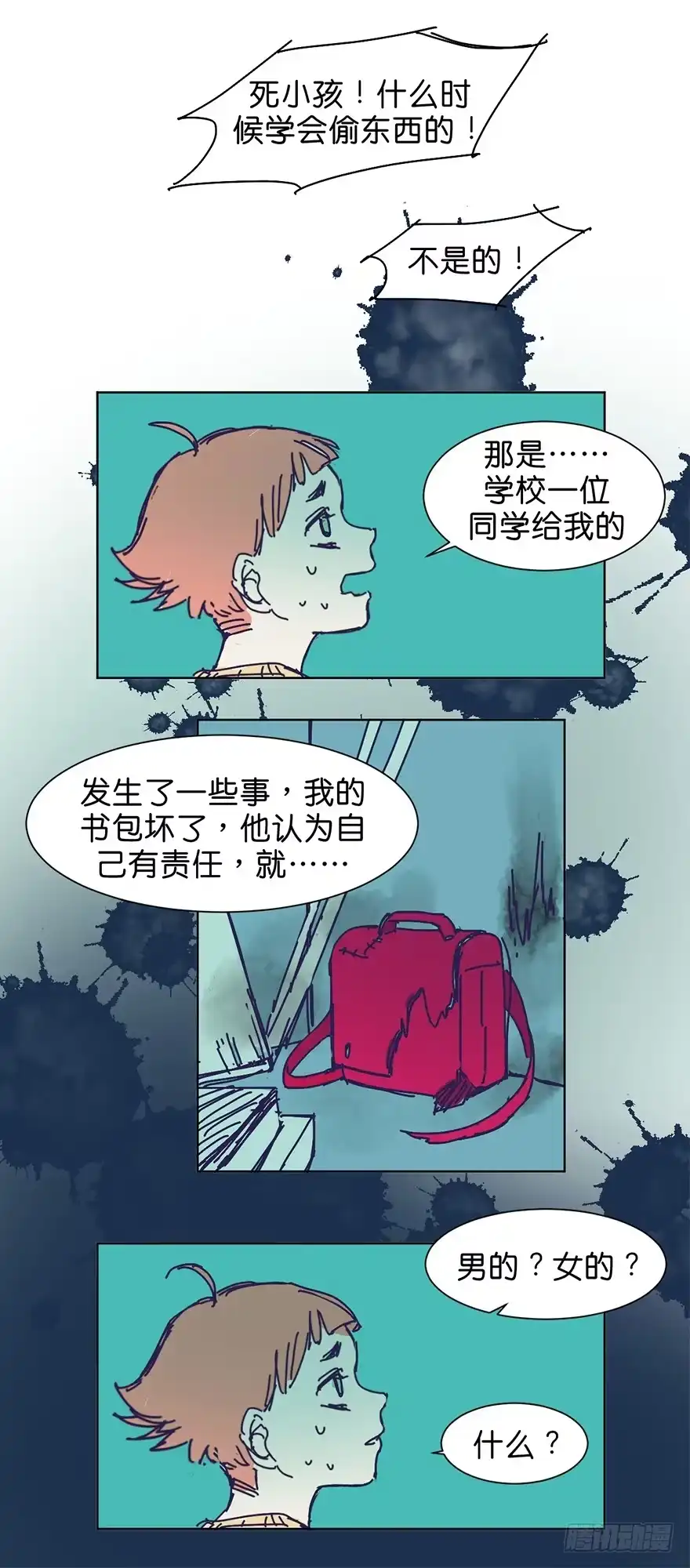第13页