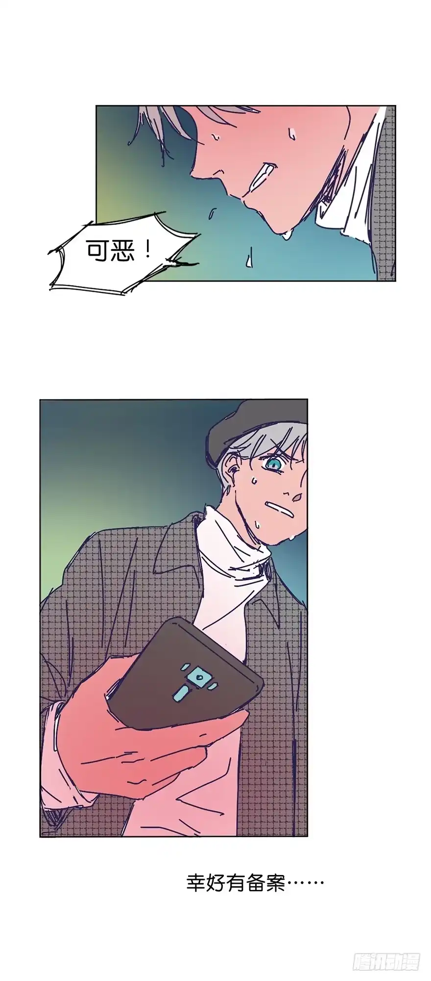 第34页