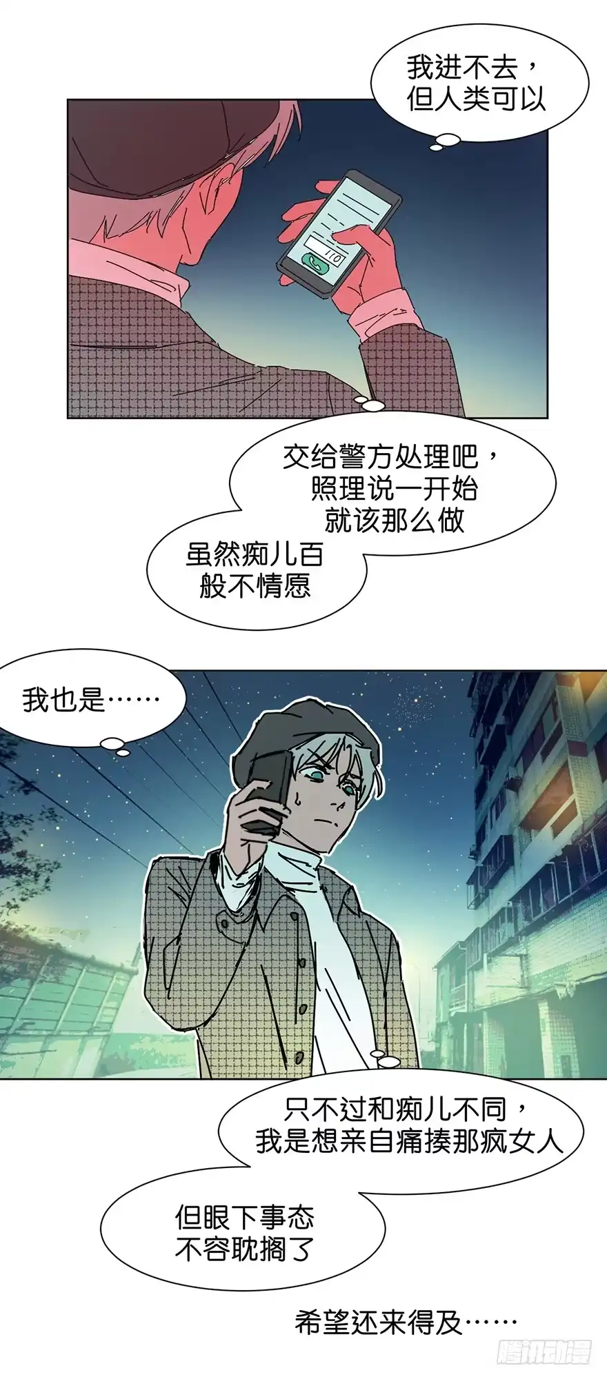 第35页