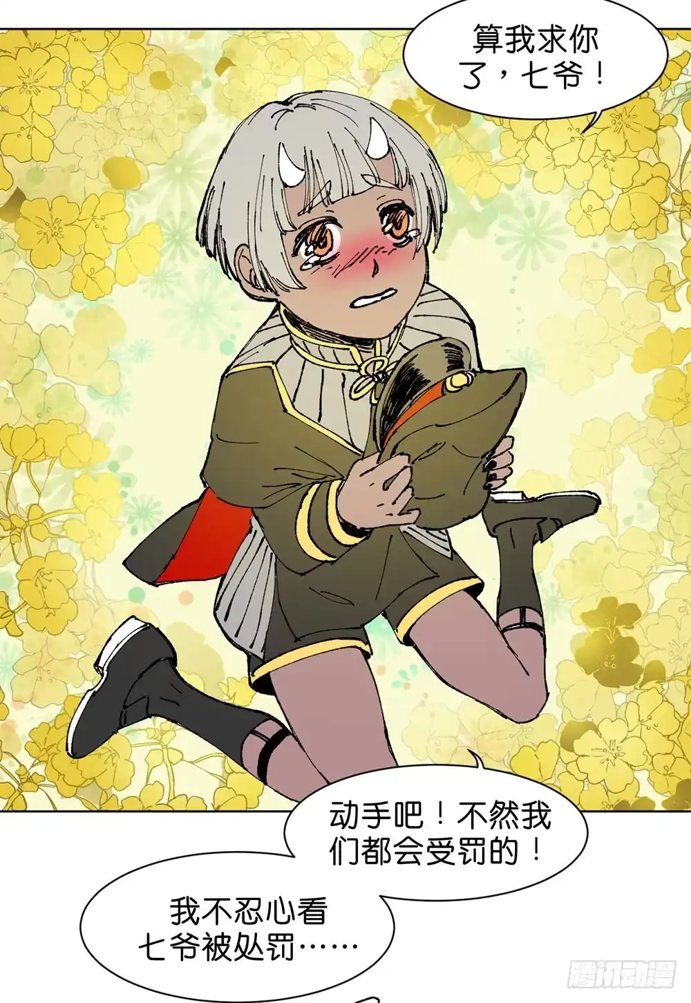 第39页