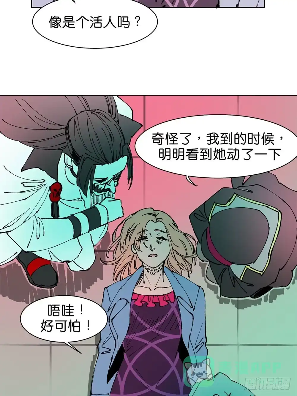 第41页
