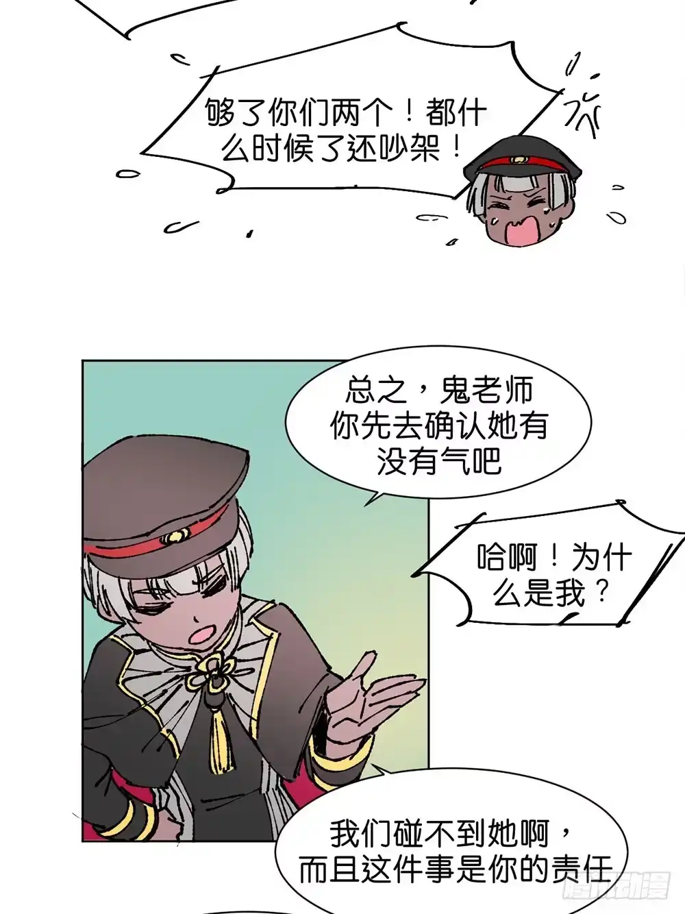第48页