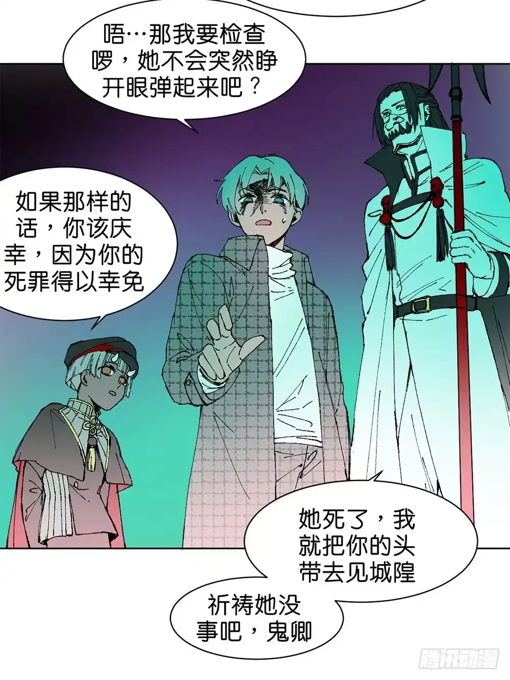 第49页