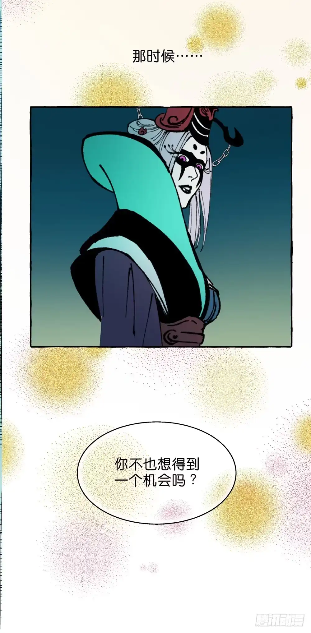 第34页