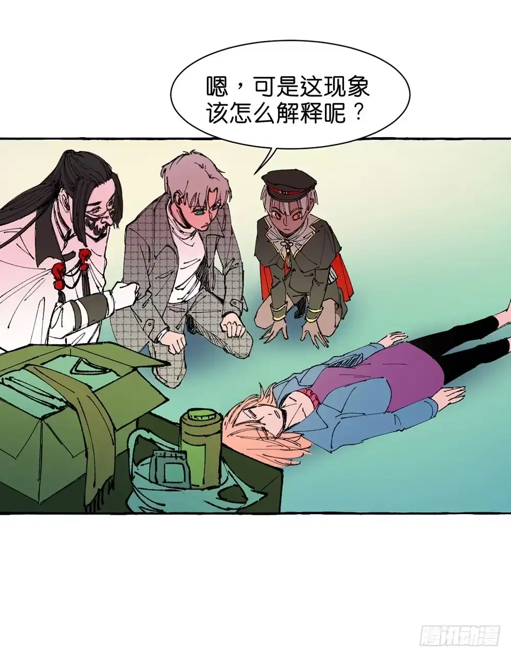 第7页