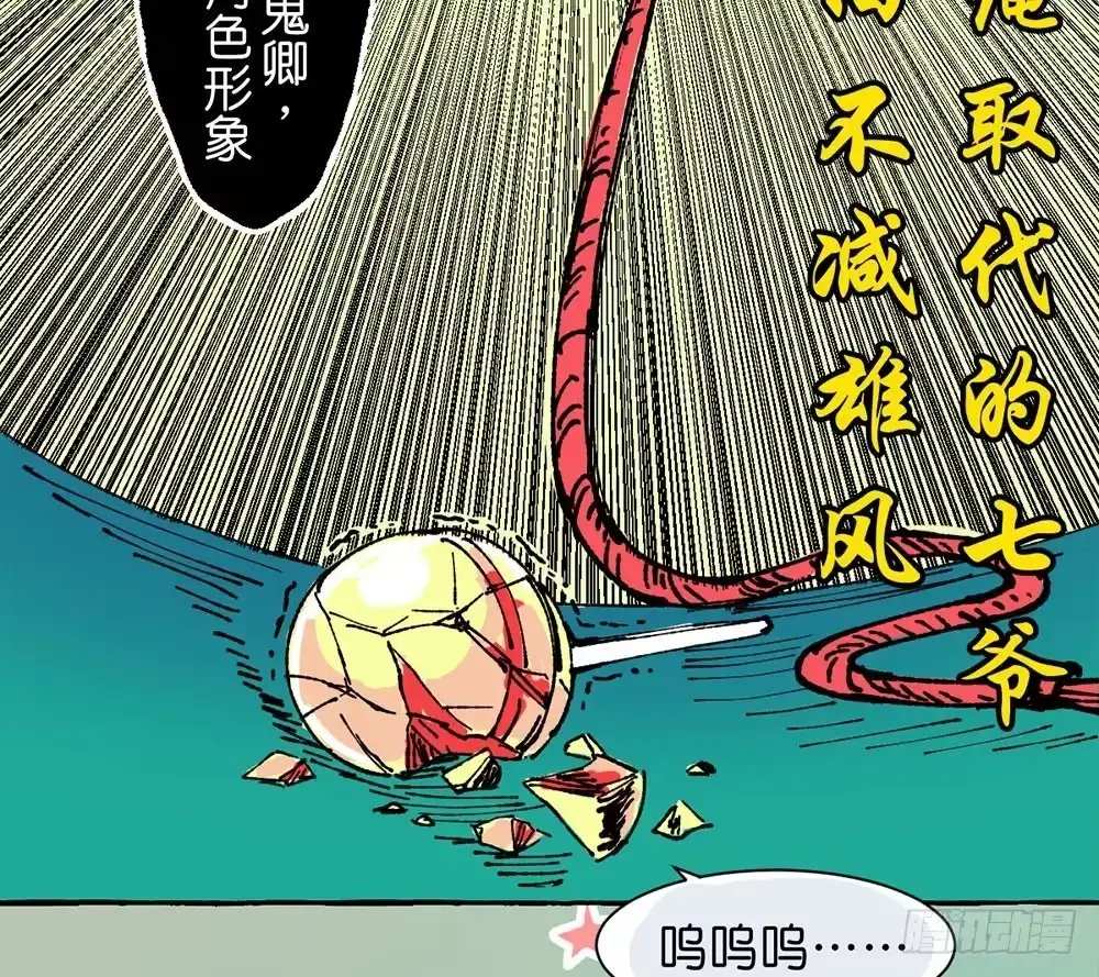 第47页