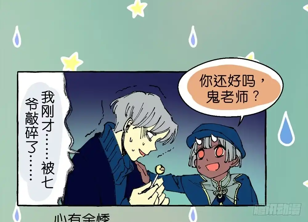 第50页