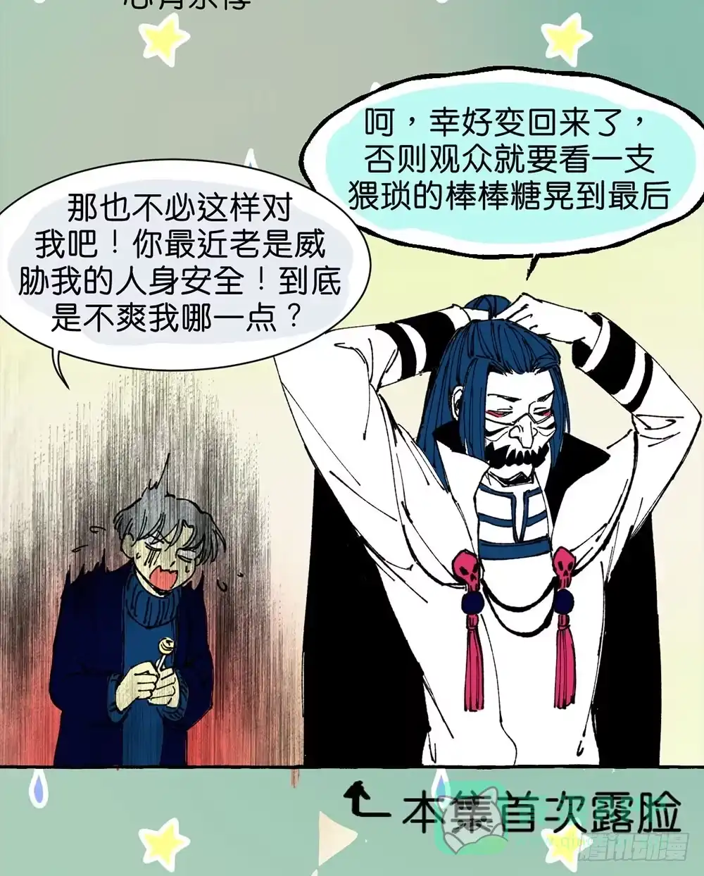 第51页