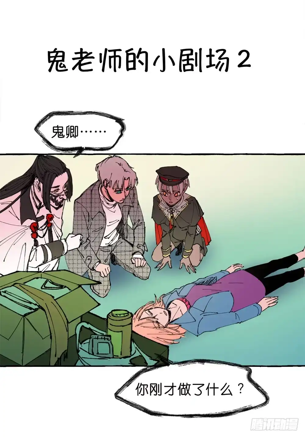 第52页