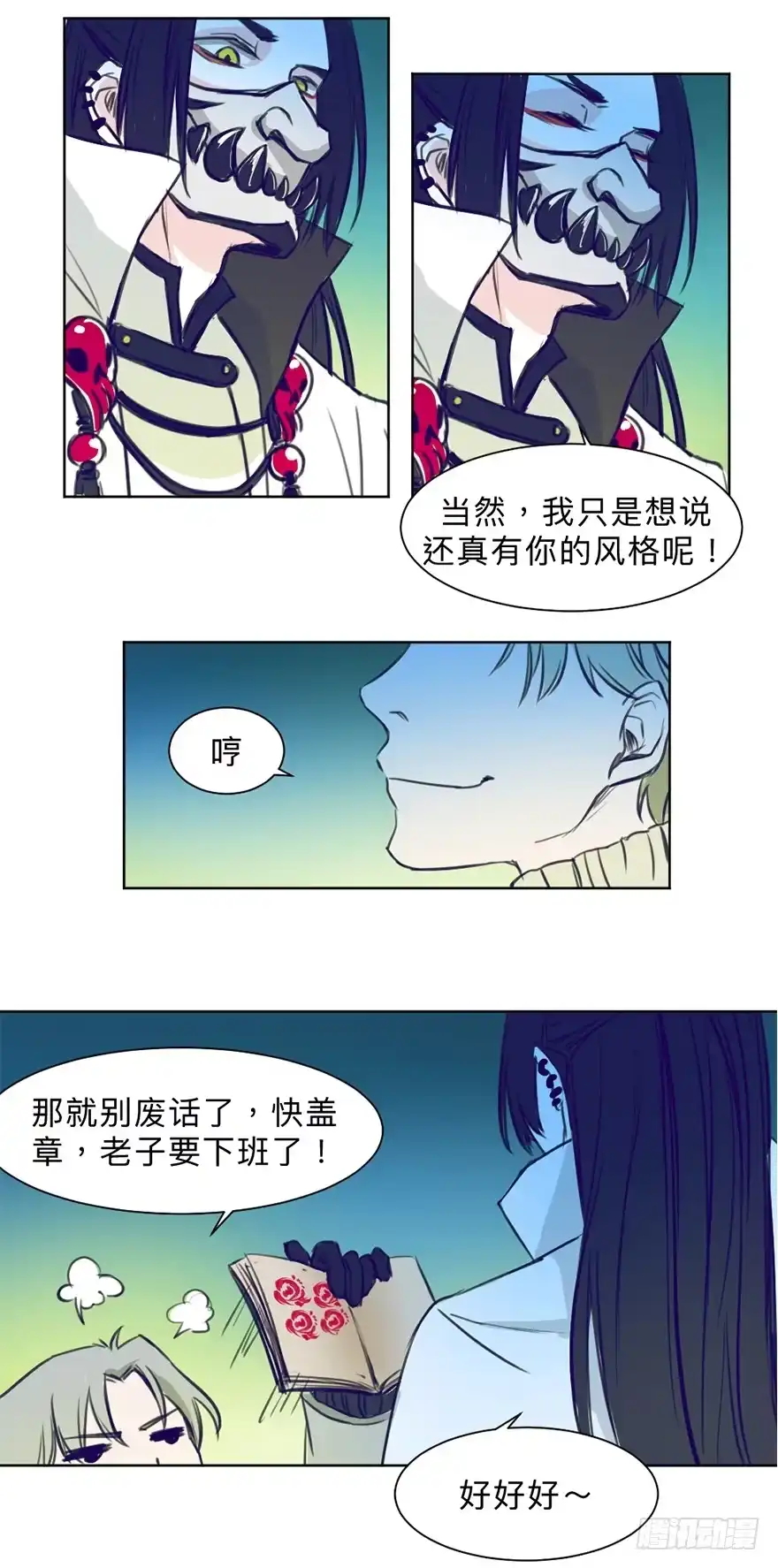第3页