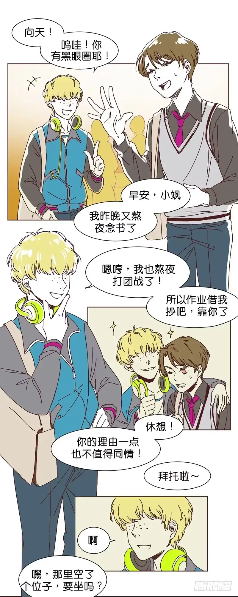 第4页