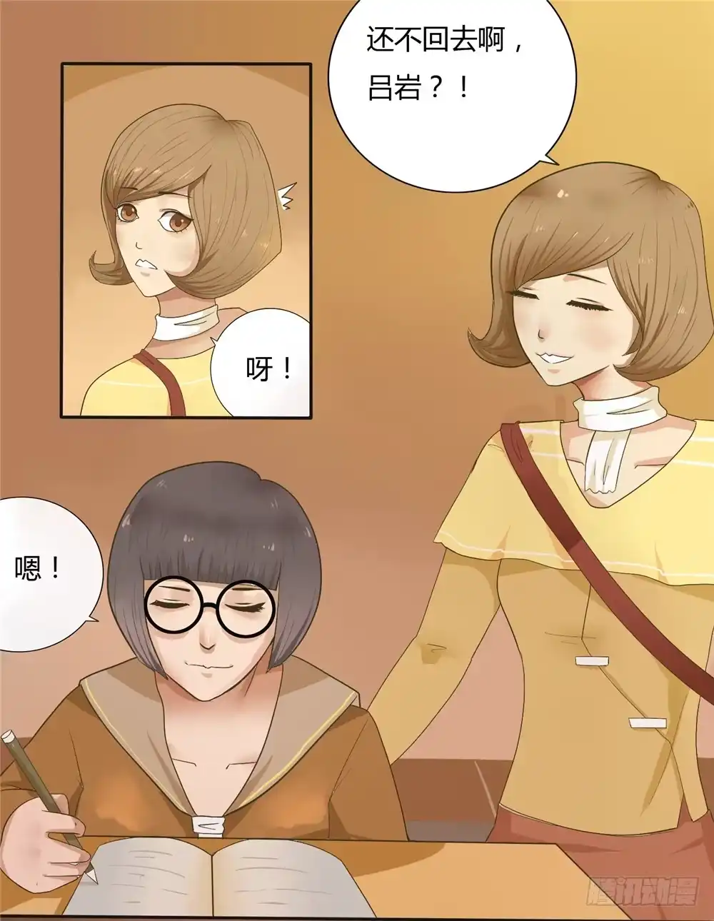 第25页