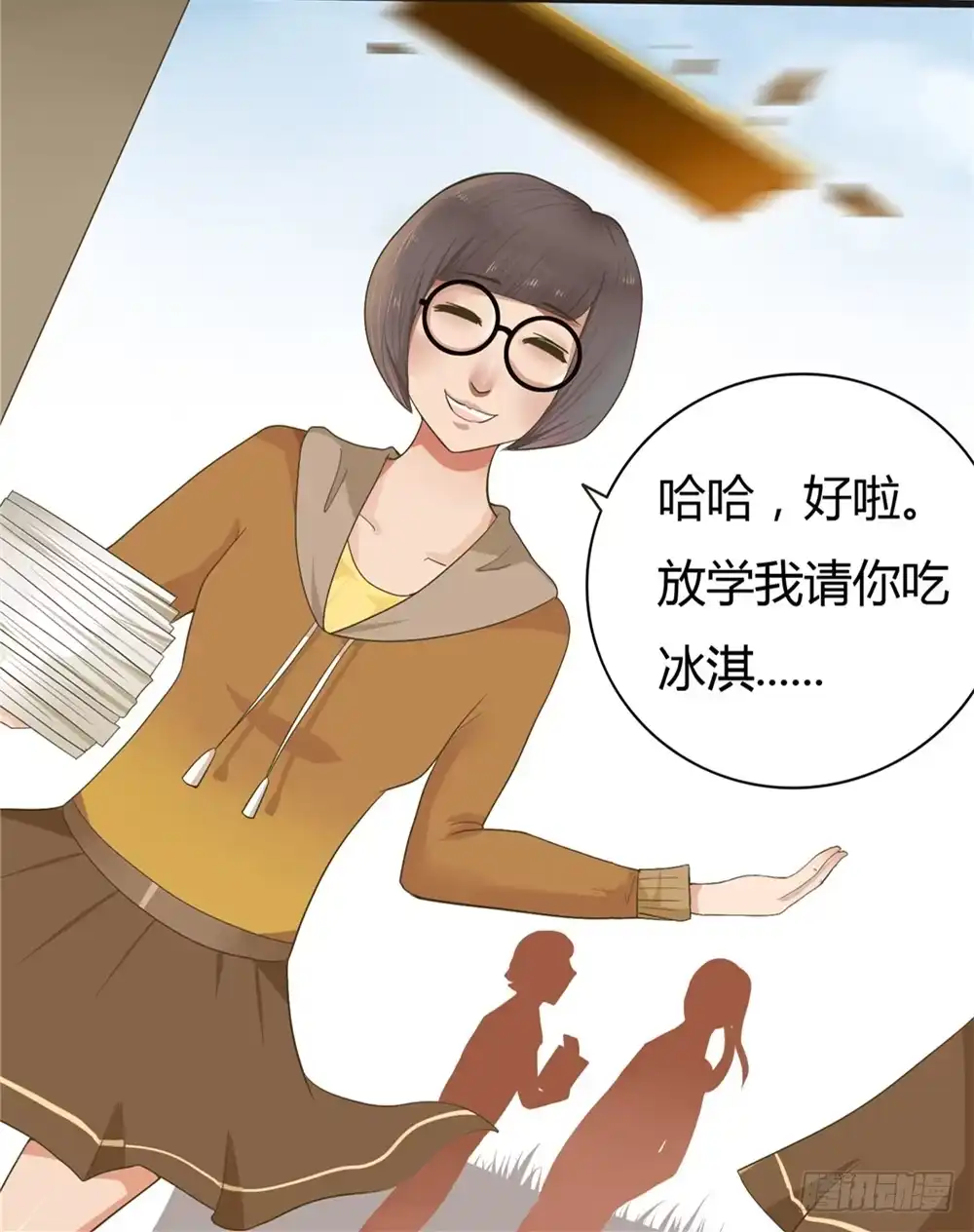 第43页