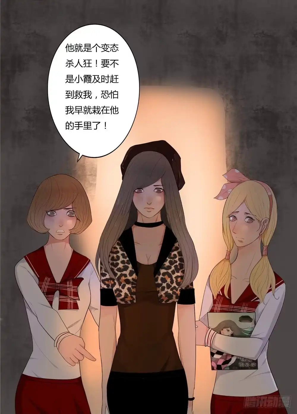 第15页