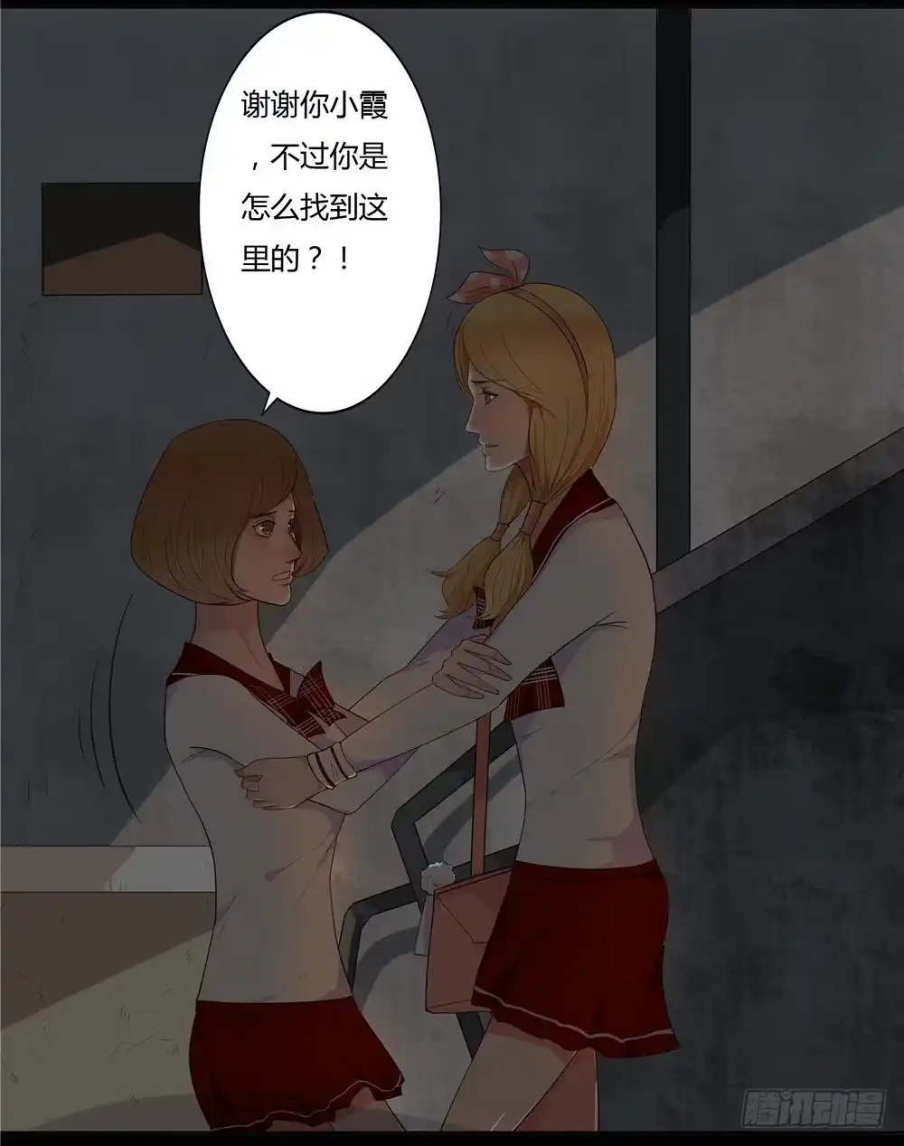 第2页