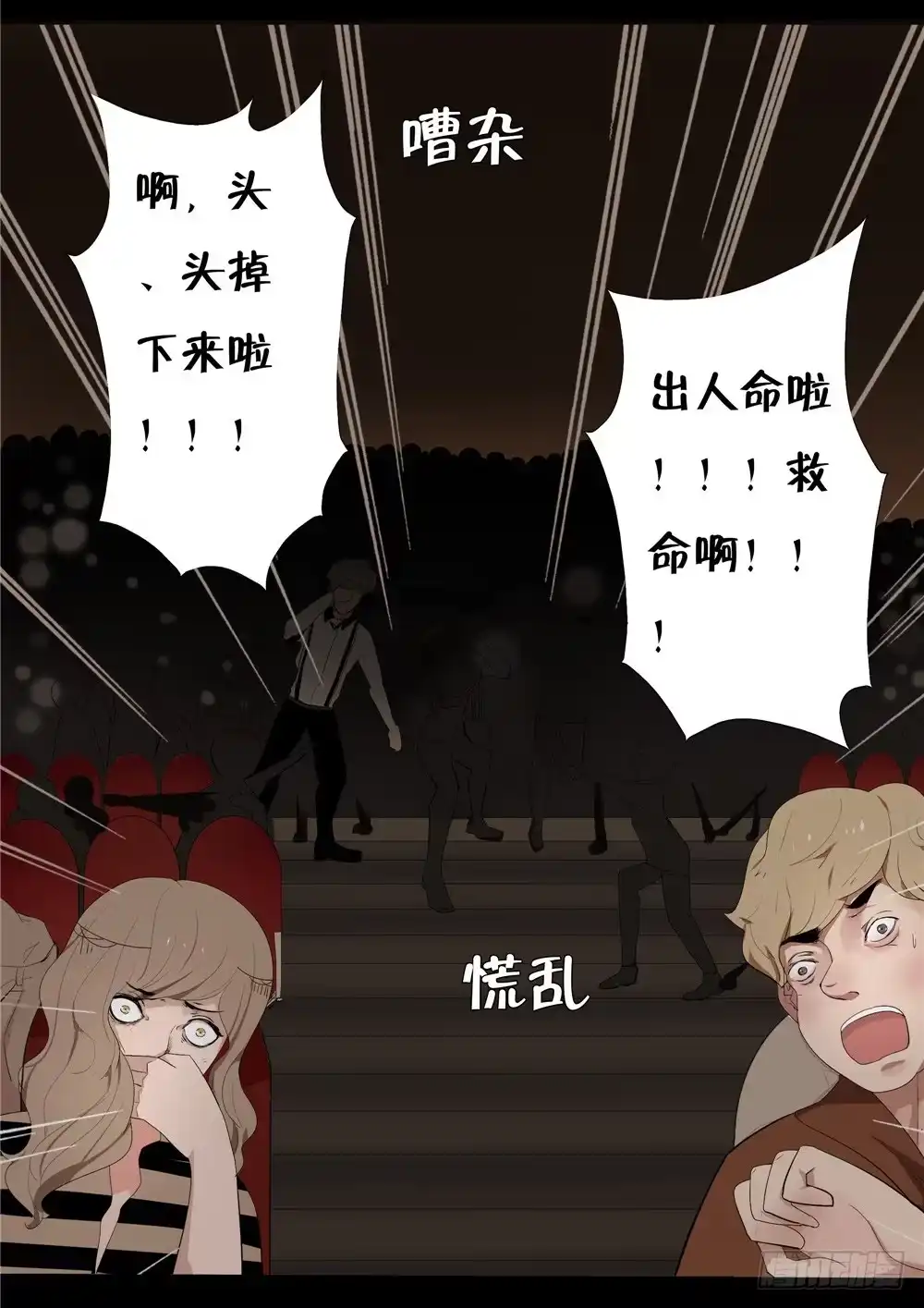 第42页