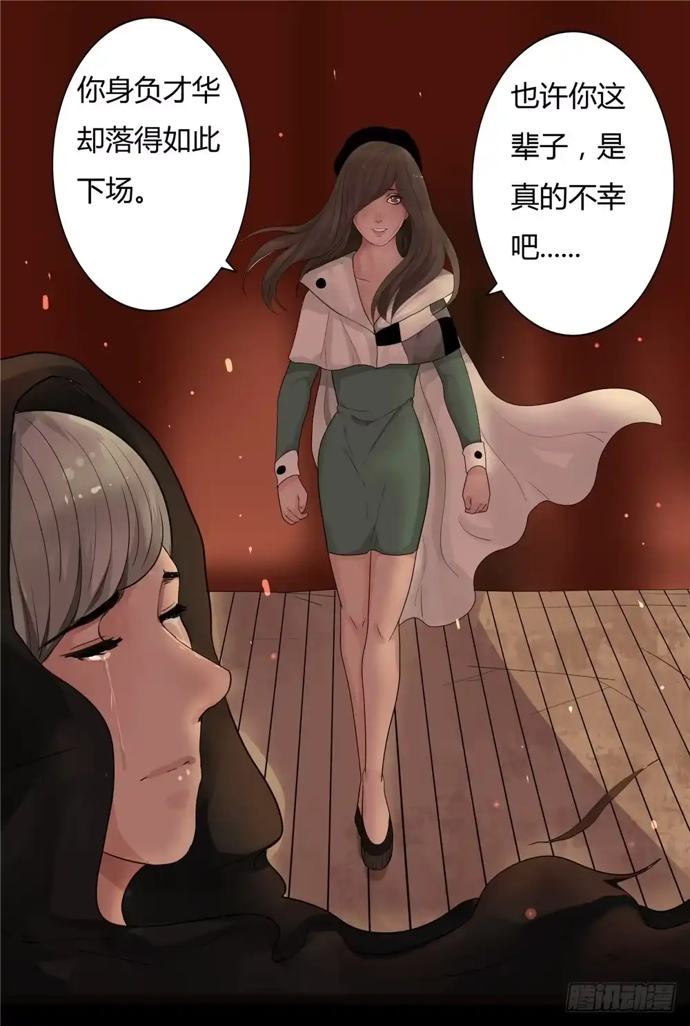 第27页