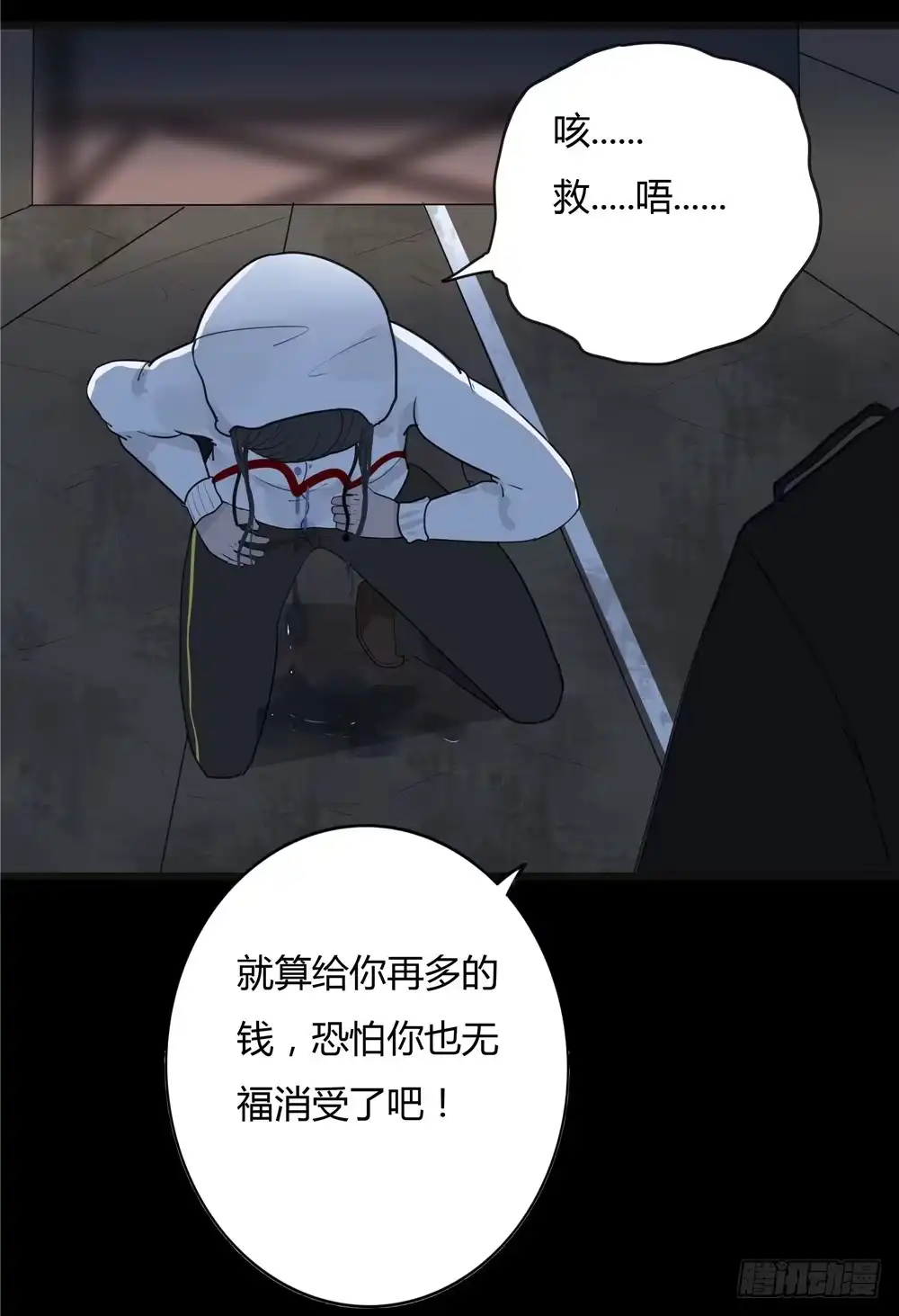 第35页