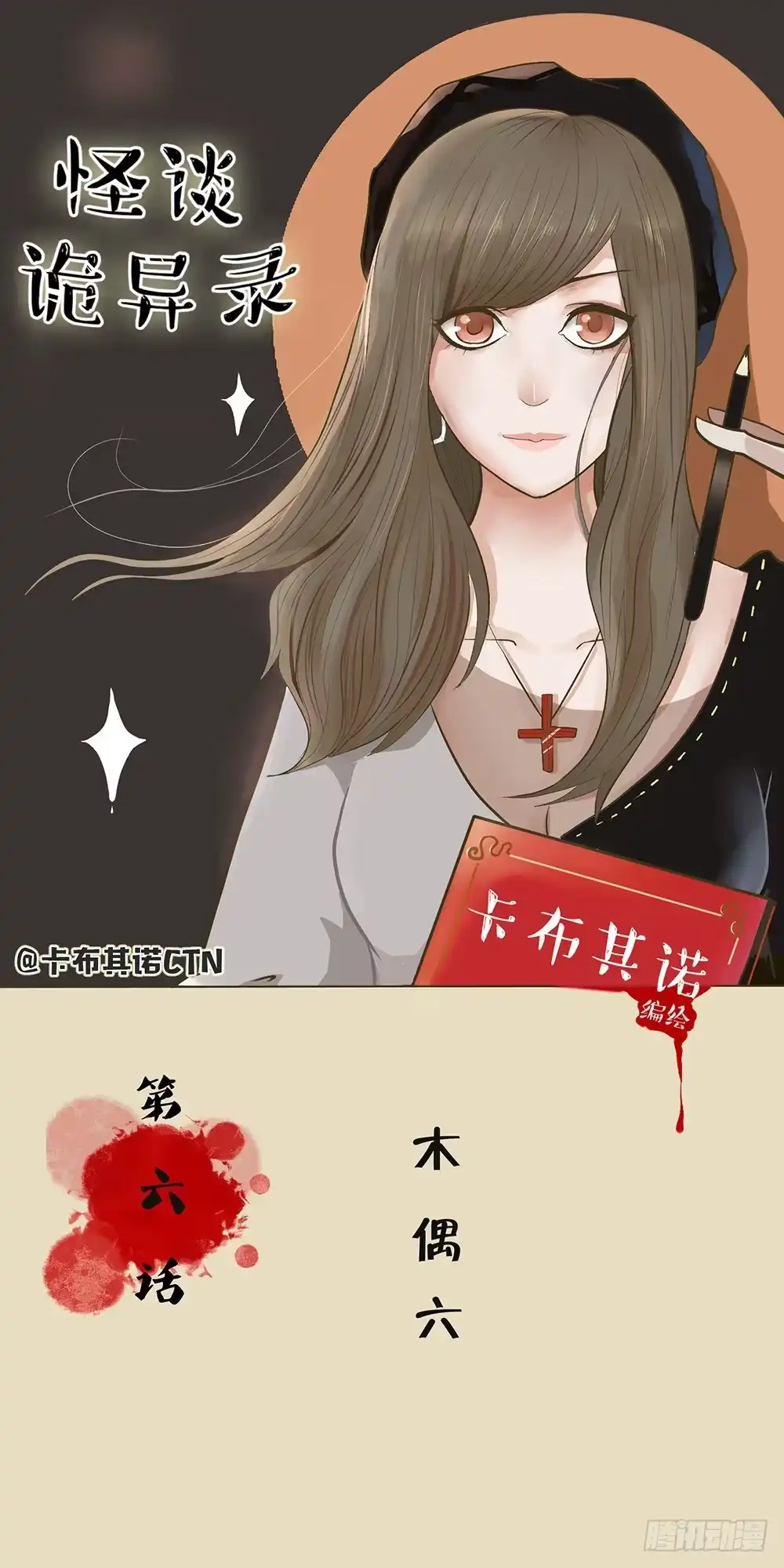 第5页